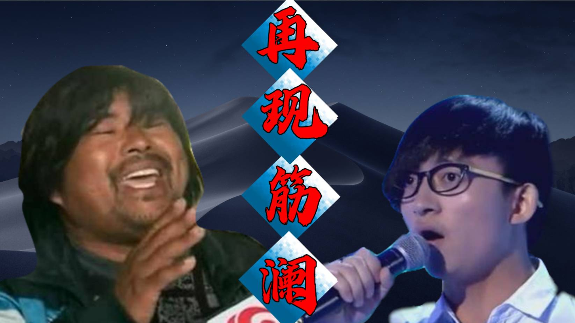 【继续筋澜】你为何如此美丽!!!
